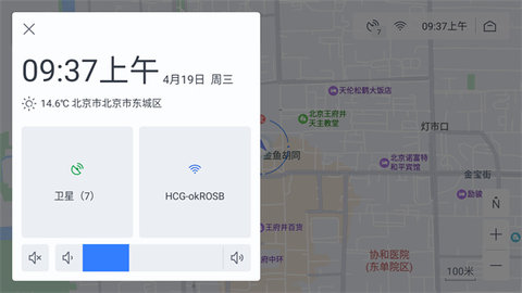 百度地图车机版 第1张图