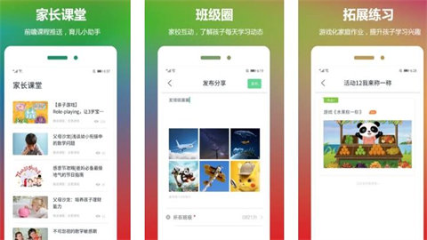 云宝贝手机版版本大全