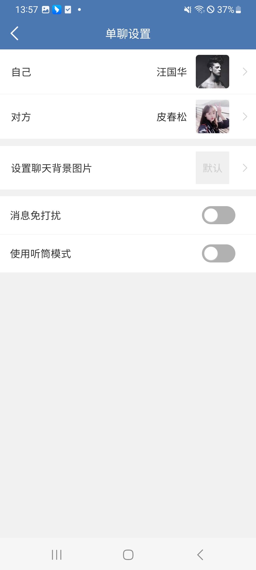 滔禾水印APP