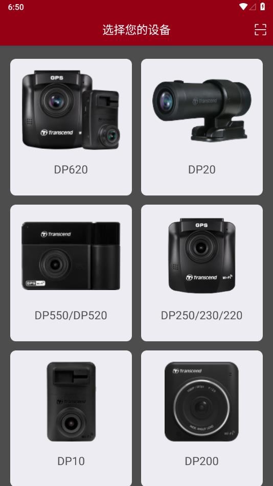 DriveProAPP