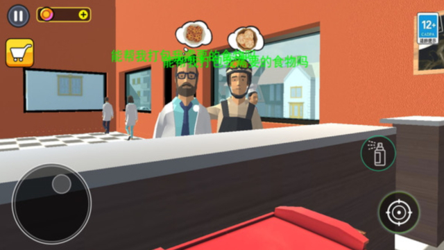 开饭店模拟器游戏