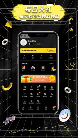 欧皇一番赏APP