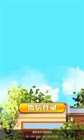小元饭店游戏