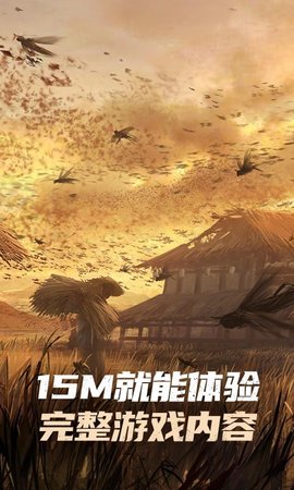 乱世逐鹿0.1折版游戏