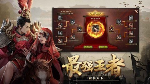 攻城掠地华为版游戏