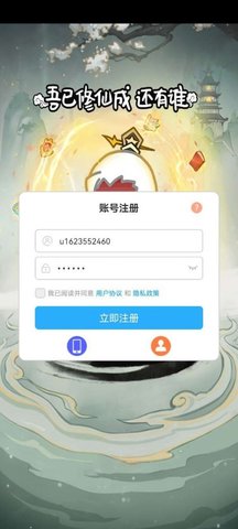 重生之从沙雕开始游戏