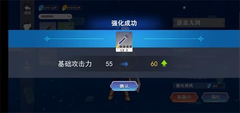 剑刃重生游戏