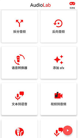 AUDIOLADAPP