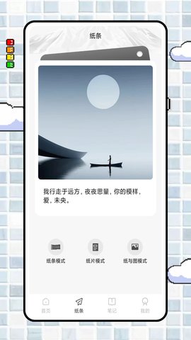 番茄写作 第1张图