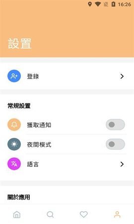 鸣潮攻略 第1张图