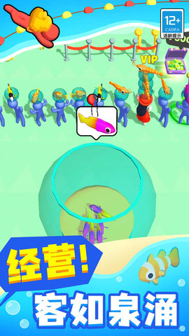 奇妙海洋馆 第1张图