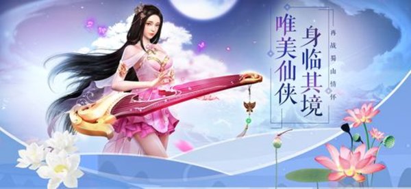 剑侠奇缘版本大全