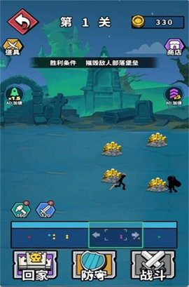 火柴人对战狂潮游戏