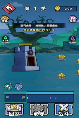火柴人对战狂潮游戏