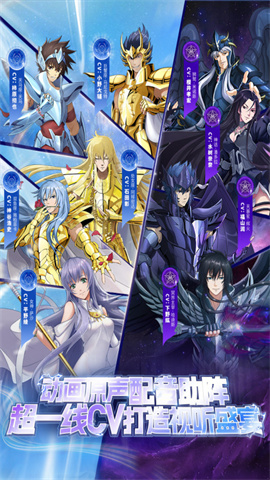 圣斗士星矢:重生 第1张图