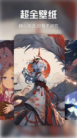 月神壁纸APP