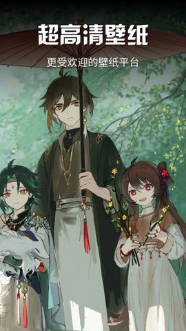 月神壁纸APP