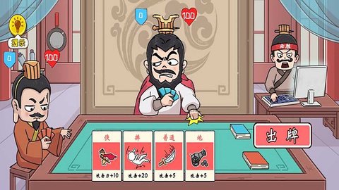 爆笑谐音梗 第1张图