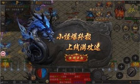 征战熊猫游戏
