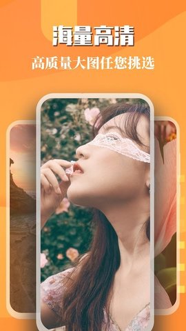 免费主题壁纸 第1张图