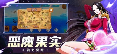航海大作战顶上战争篇游戏