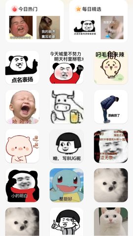 凡趼壁纸 第1张图