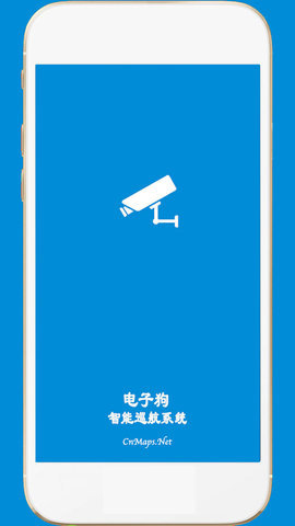GPS电子狗 第2张图