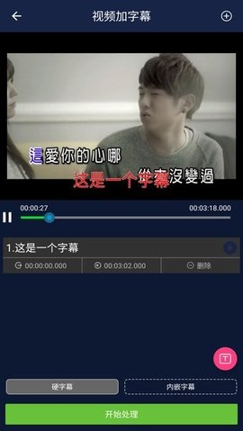 视频压缩王 第2张图
