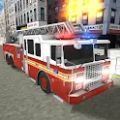 真正的消防车驾驶(Real Fire Truck Driving)