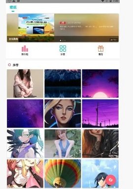 仙气桌面壁纸 第2张图