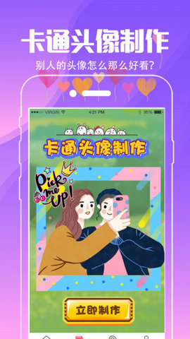 小精灵壁纸 第2张图