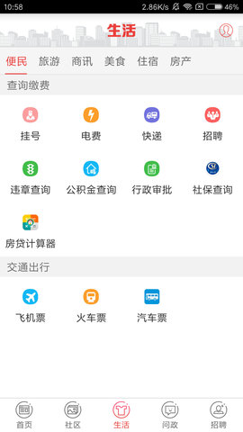 翠翠秀山 第2张图
