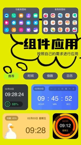 doll壁纸 第1张图