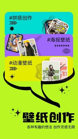 doll壁纸 第2张图