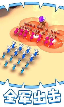 小兵冲鸭 第2张图