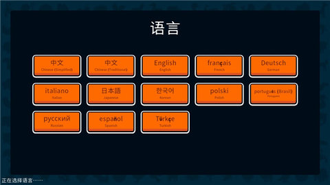 小动物自走棋 第2张图
