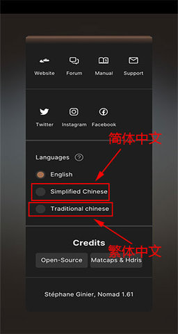 nomad中文版 第3张图
