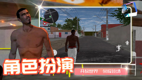 梦幻海岛奇缘 第3张图