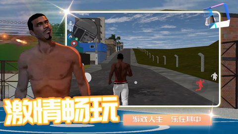 梦幻海岛奇缘 第2张图