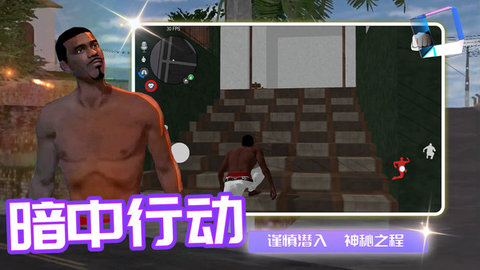 梦幻海岛奇缘 第4张图