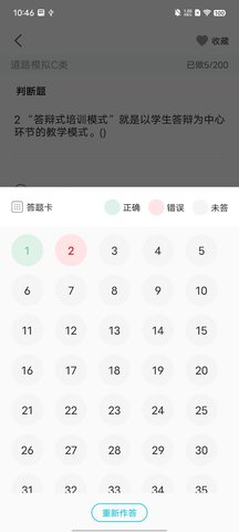梦客云 第3张图
