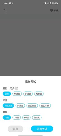 梦客云 第4张图