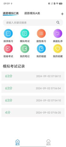 梦客云 第2张图