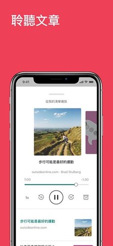 Pocket 第3张图