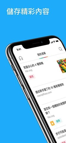 Pocket 第1张图