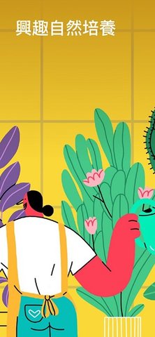 Pocket 第2张图