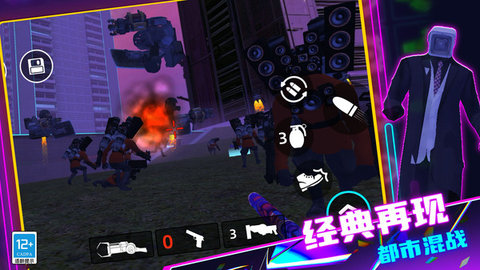音乐魔力球 第1张图