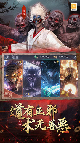 凡人御灵传 第3张图