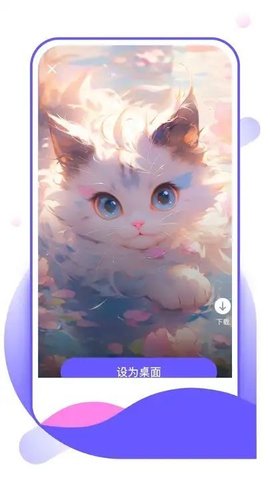惊鸿壁纸 第3张图