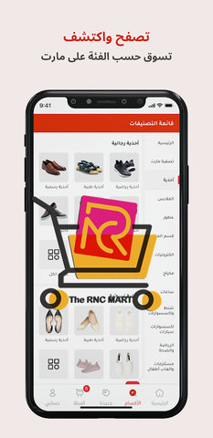 容纳次商城(The RNC Mart) 第2张图